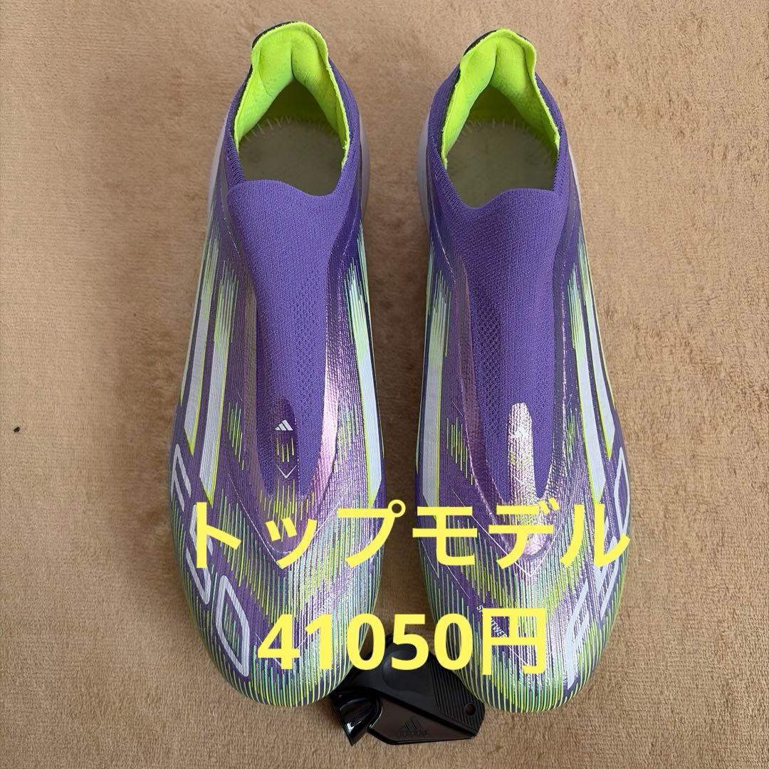 新品未使用 アディダスadidas スパイク F50 ELITE エリート SG