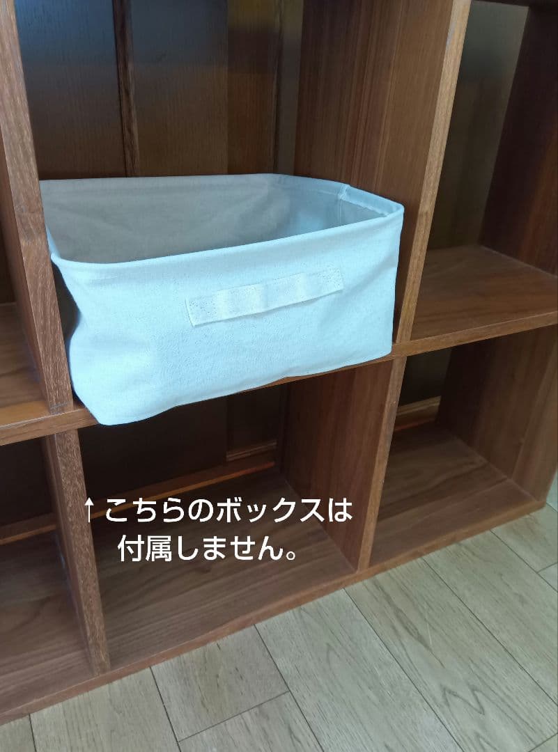 【YOU】無印良品　ウォールナット　スタッキングシェルフ　3段2列