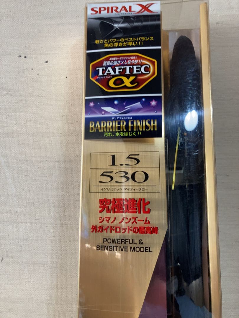 シマノ　磯リミテッド ＭIＧHＴＹＢＬＯＷ（マイティブロー） 1.5号530