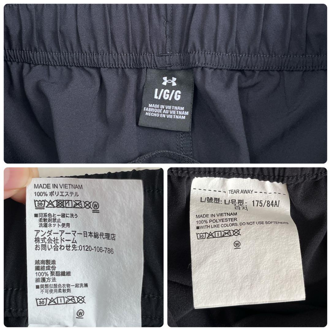 アンダーアーマー✨トレーニングウェア 上下 3点セット フラッシュウーブン