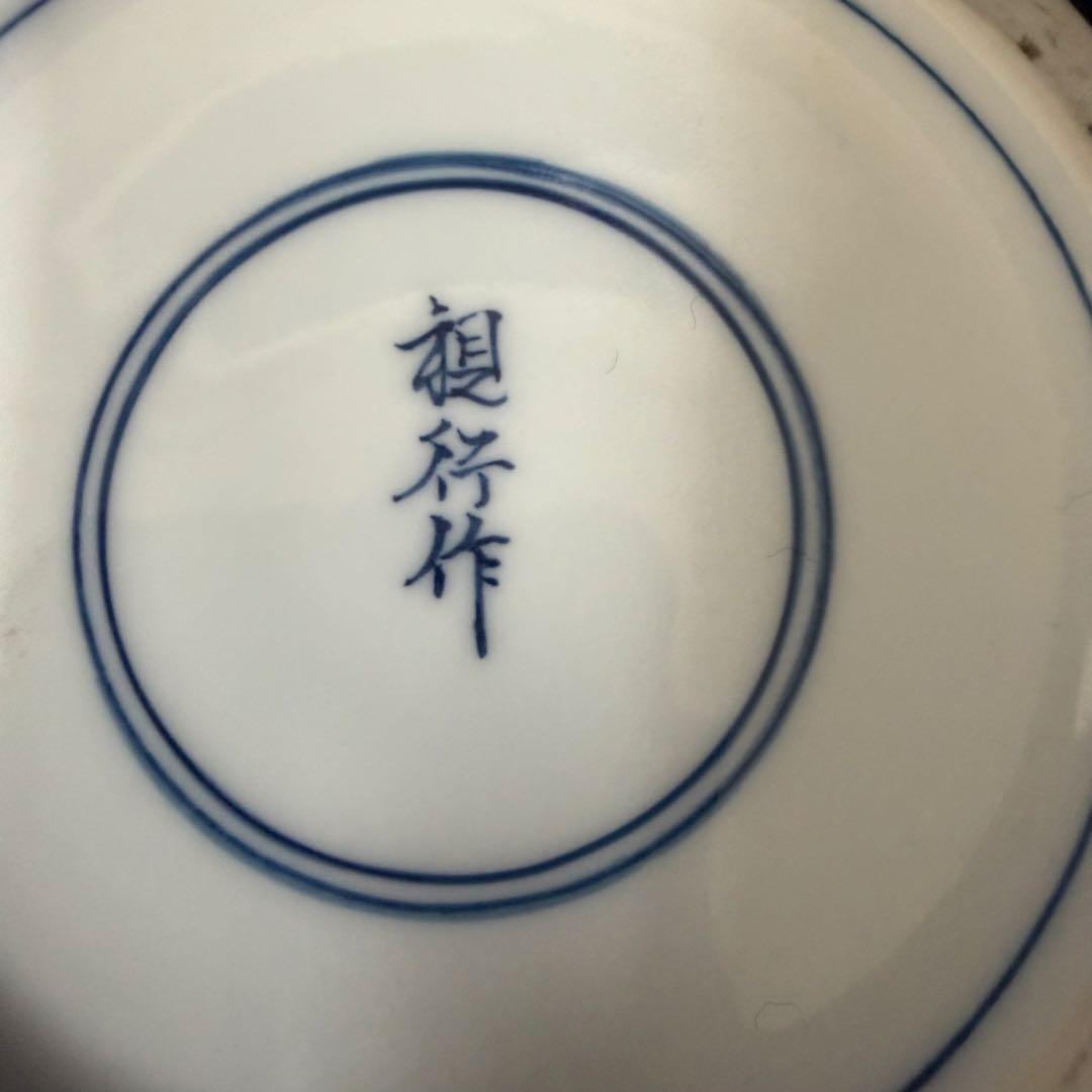 有田焼 染錦更紗文 花瓶 池田視行作 共箱 大型 花器 華道具