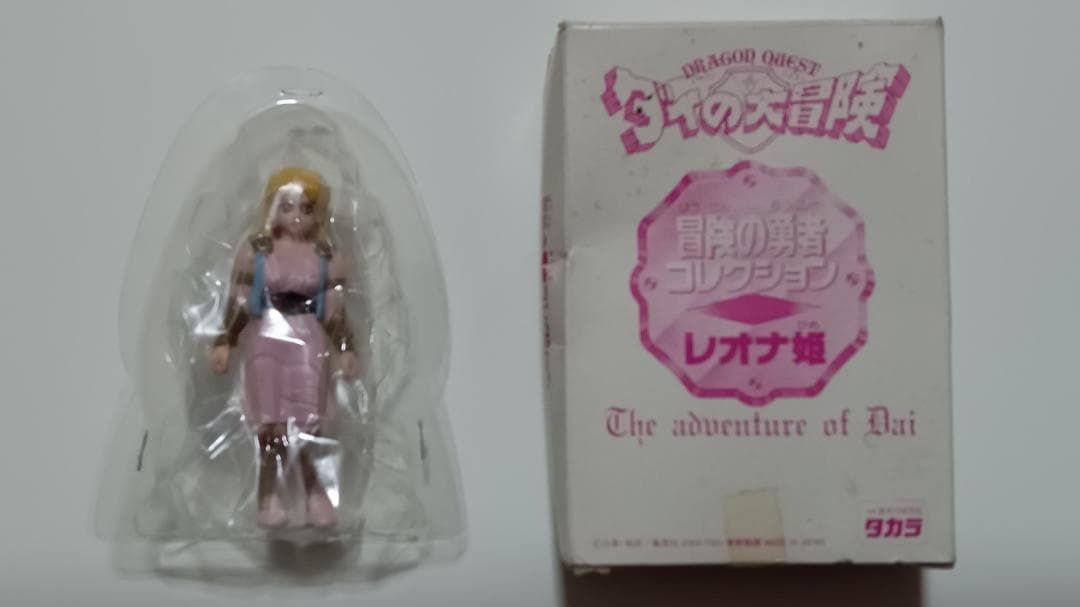 ダイの大冒険 冒険の勇者コレクション レオナ姫 (非売品)