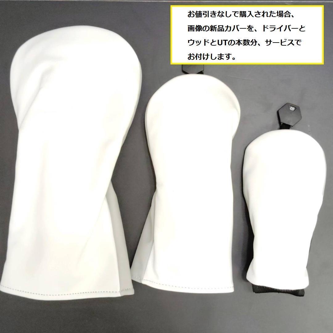 メンズ右利き初心者用　キャロウェイ　ゴルフクラブセット　W-2630