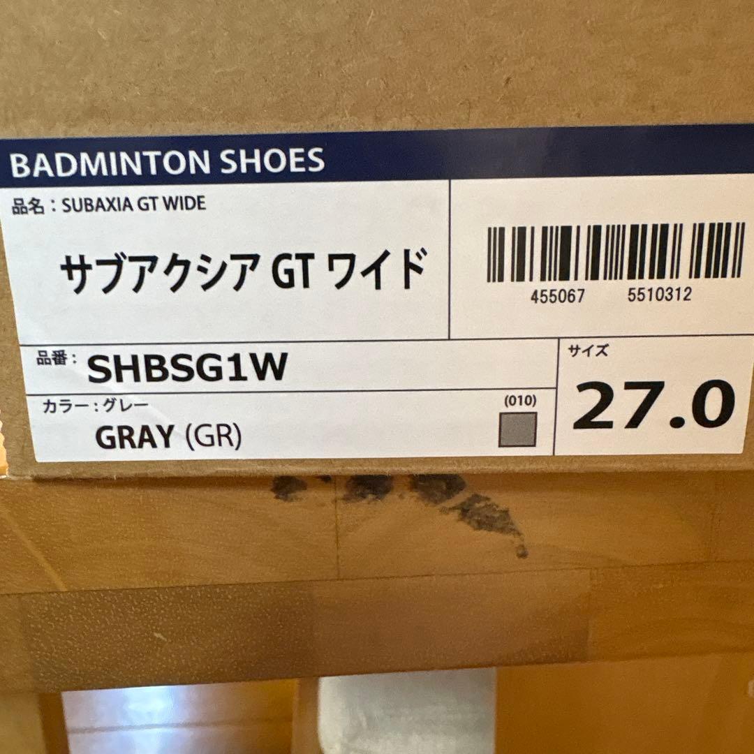 YONEX サブアクシア SUBAXIA GT WIDE 27cm