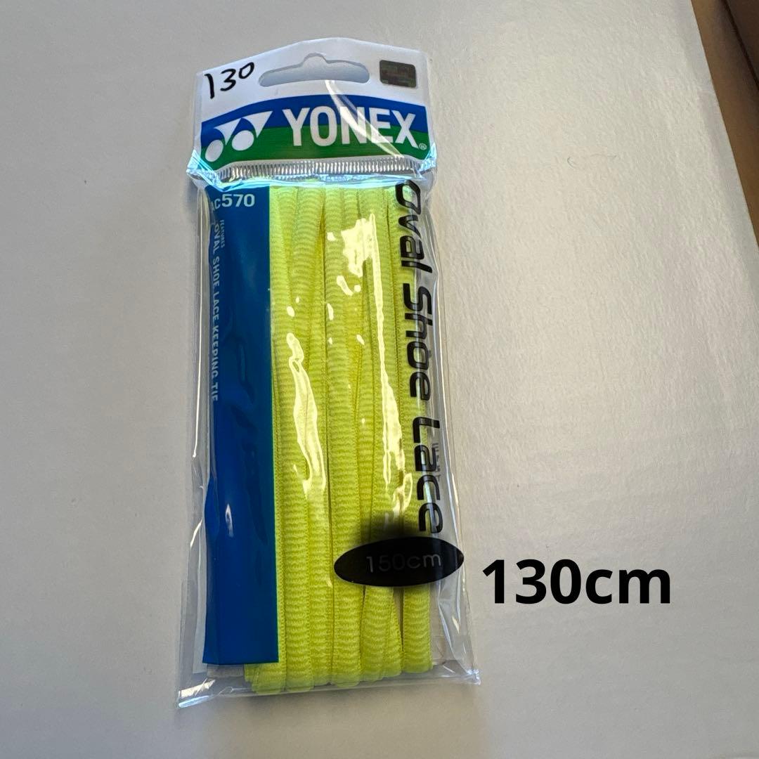 YONEX サブアクシア SUBAXIA GT WIDE 27cm