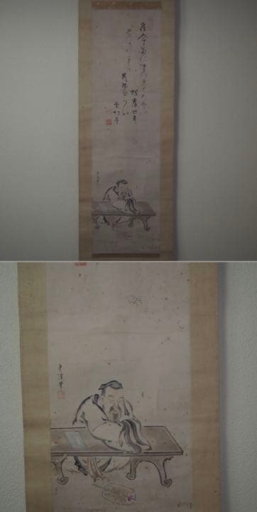 送料無料　中信筆　紙本肉筆掛け軸　全体186×40ｃｍ