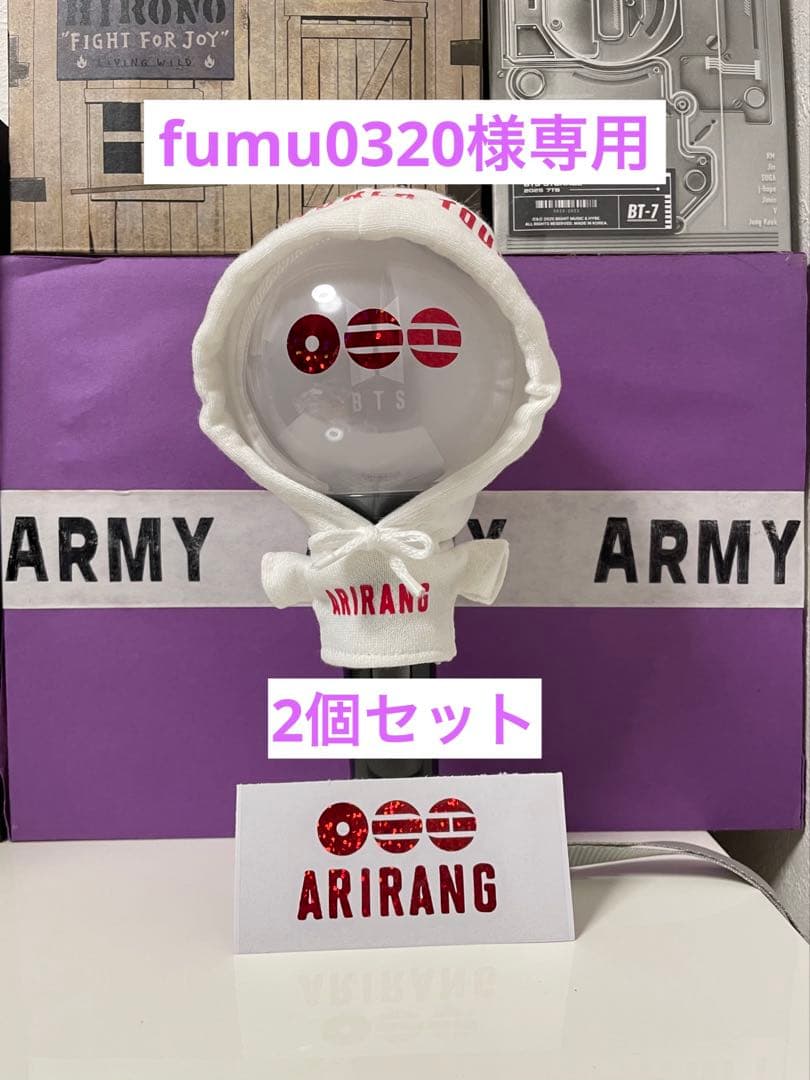 fumu0320　BTS ARIRANGステッカー付き　アミボムカバー2個