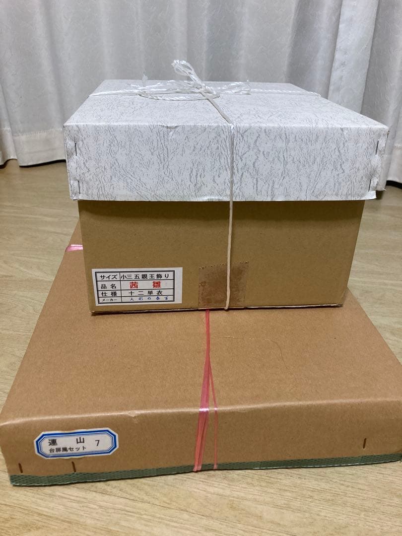 おまけタペストリー付◆雛人形◆お雛様 【親王飾り】 落ち着いた漆塗りの台座