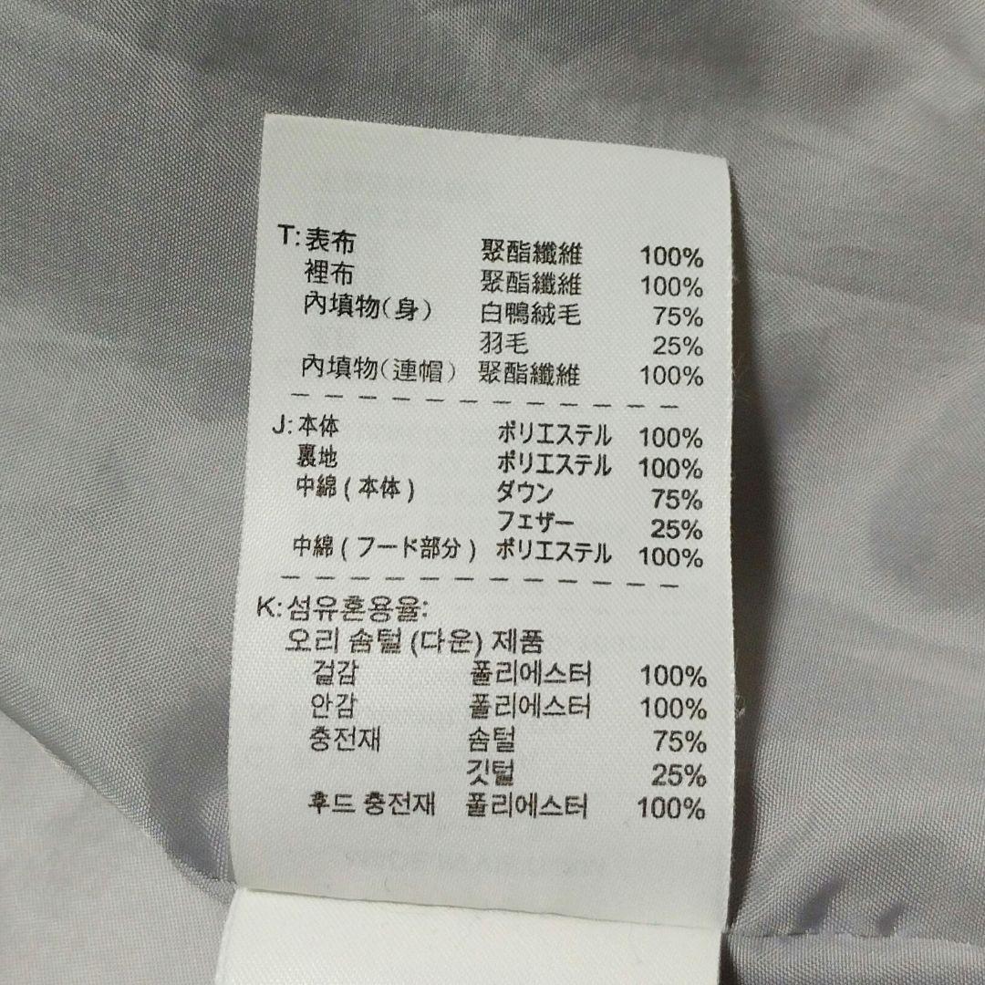 ナイキ 2way フード付き フェザーダウン ベンチコート ロング丈 L 黒