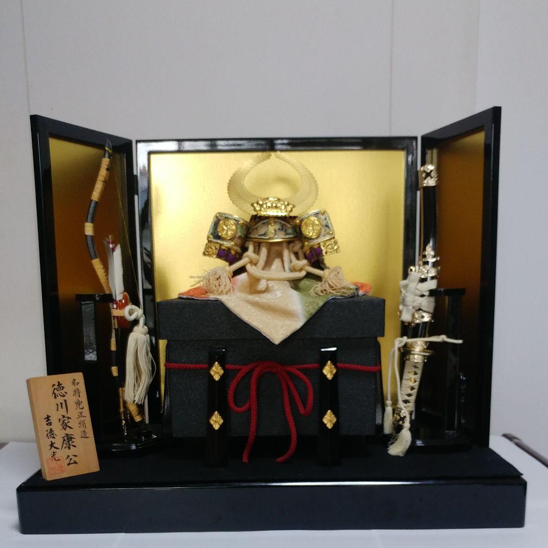 兜平飾りセット(吉徳大光)