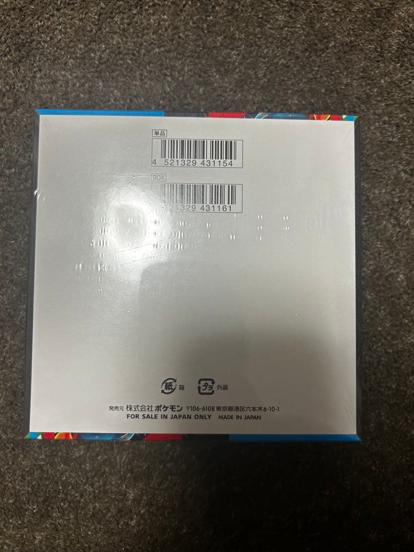 インフェルノX 1BOX 、メガブレイブ 1BOX 、シュリンク付き計2BOX