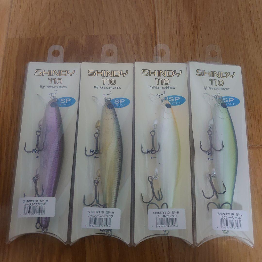 レヴォニック　シンディ110SP-M　4色セット　新品