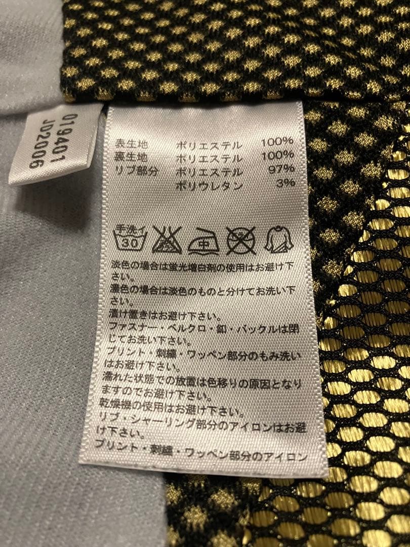 アディダスプロフェッショナル ウィンドブレーカー ピステ 厚手 紺 金 野球 春