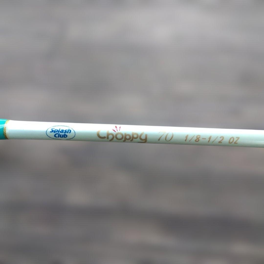 レア　スプラッシュクラブ　choppy 70　チョッピー70 スピニングロッド