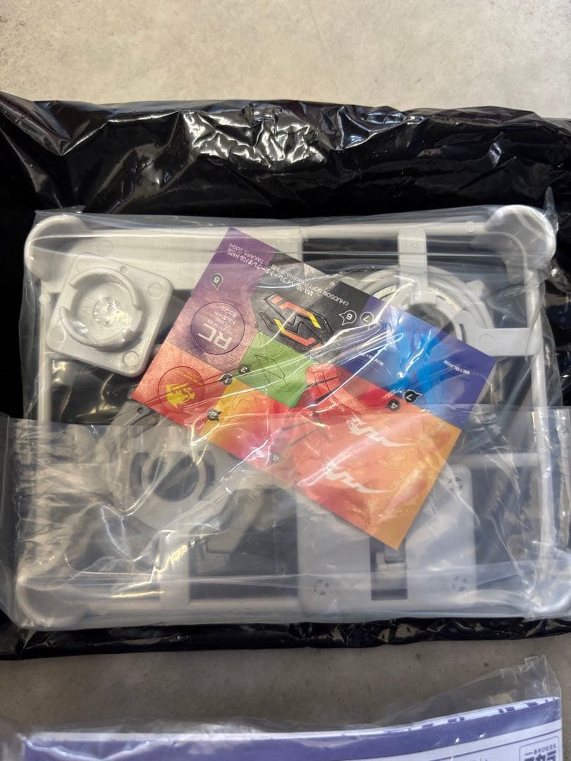 お宝⭐️ 限定ベイブレード福袋 2005年　ホワイト　グレー