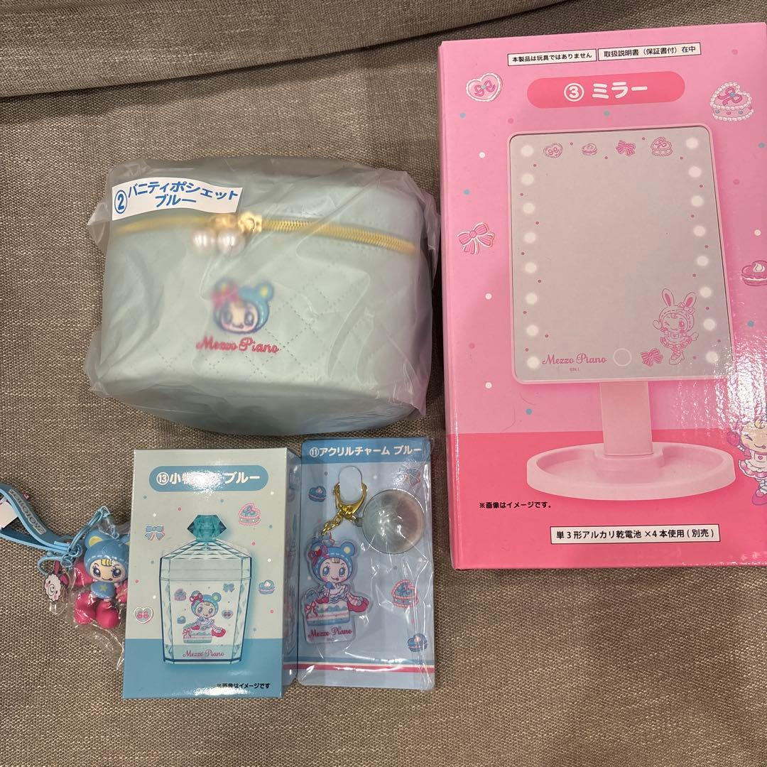 メゾピアノ　くじ　バニティ　ミラー