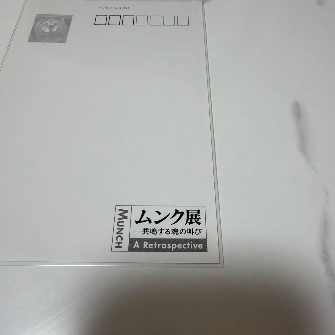 ポケモン コラボ ムンク展 ポストカード モクロー 1枚
