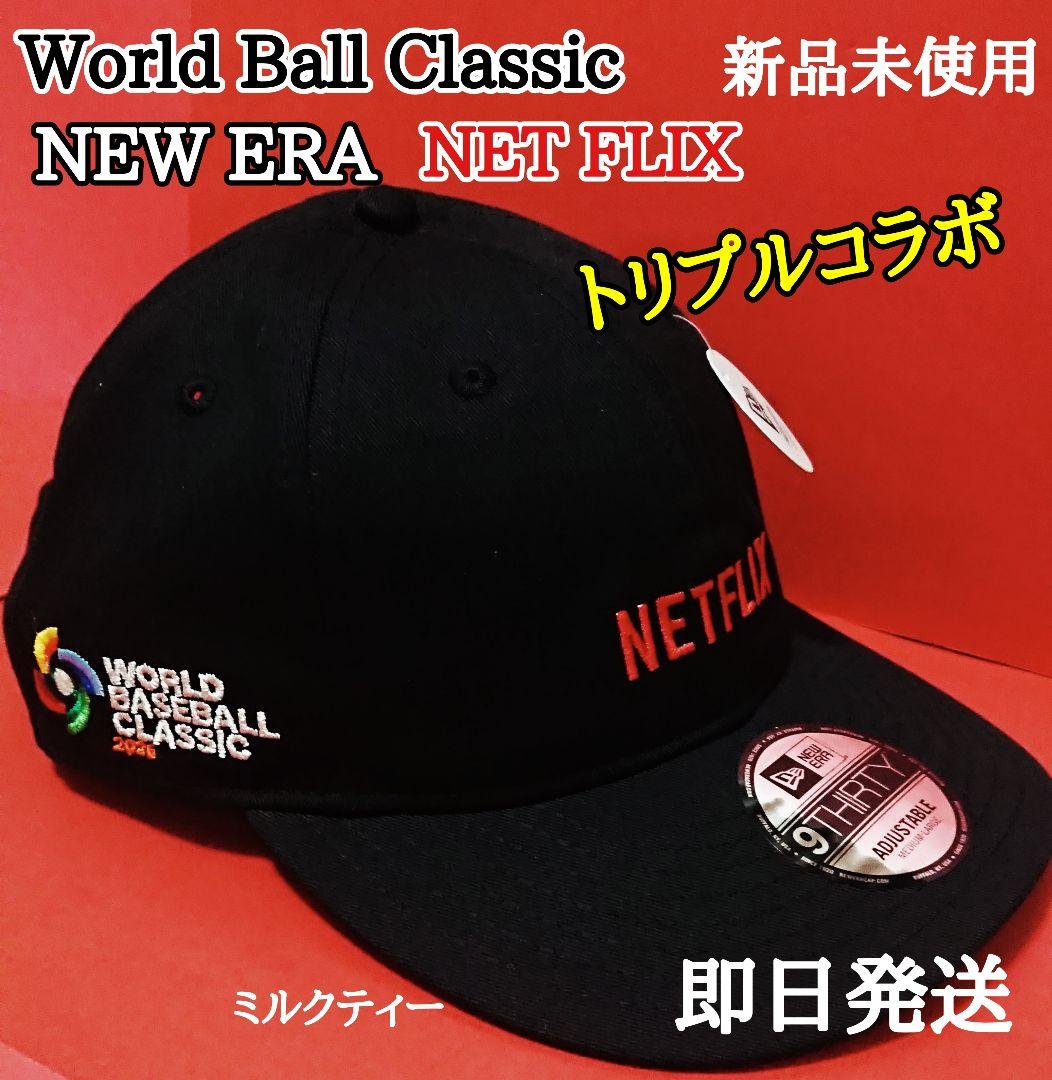 WBC　ネットフリックス　ニューエラ　トリプルコラボキャップ　侍ジャパン 新品