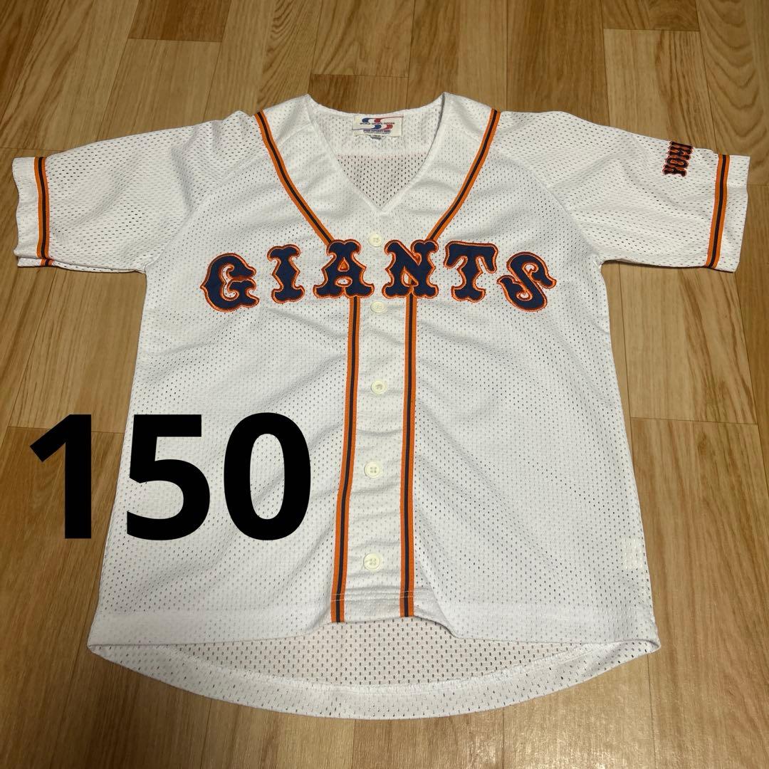 レア★美品★読売ジャイアンツ★巨人★ユニフォーム★シャープ産業★150★長嶋茂雄