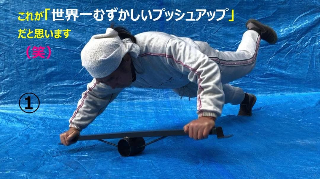 プッシュアップバー　腕立て伏せ　筋トレ　器具　用具　ヤマサキ運動用具製作所
