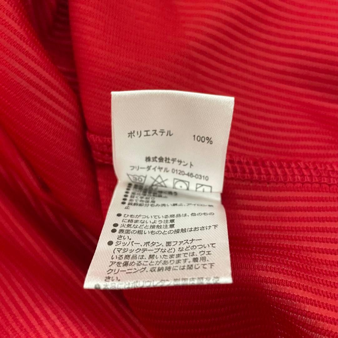 広島カープ　デサント　レプリカユニフォーム　小園海斗　51 旧ビジター　L