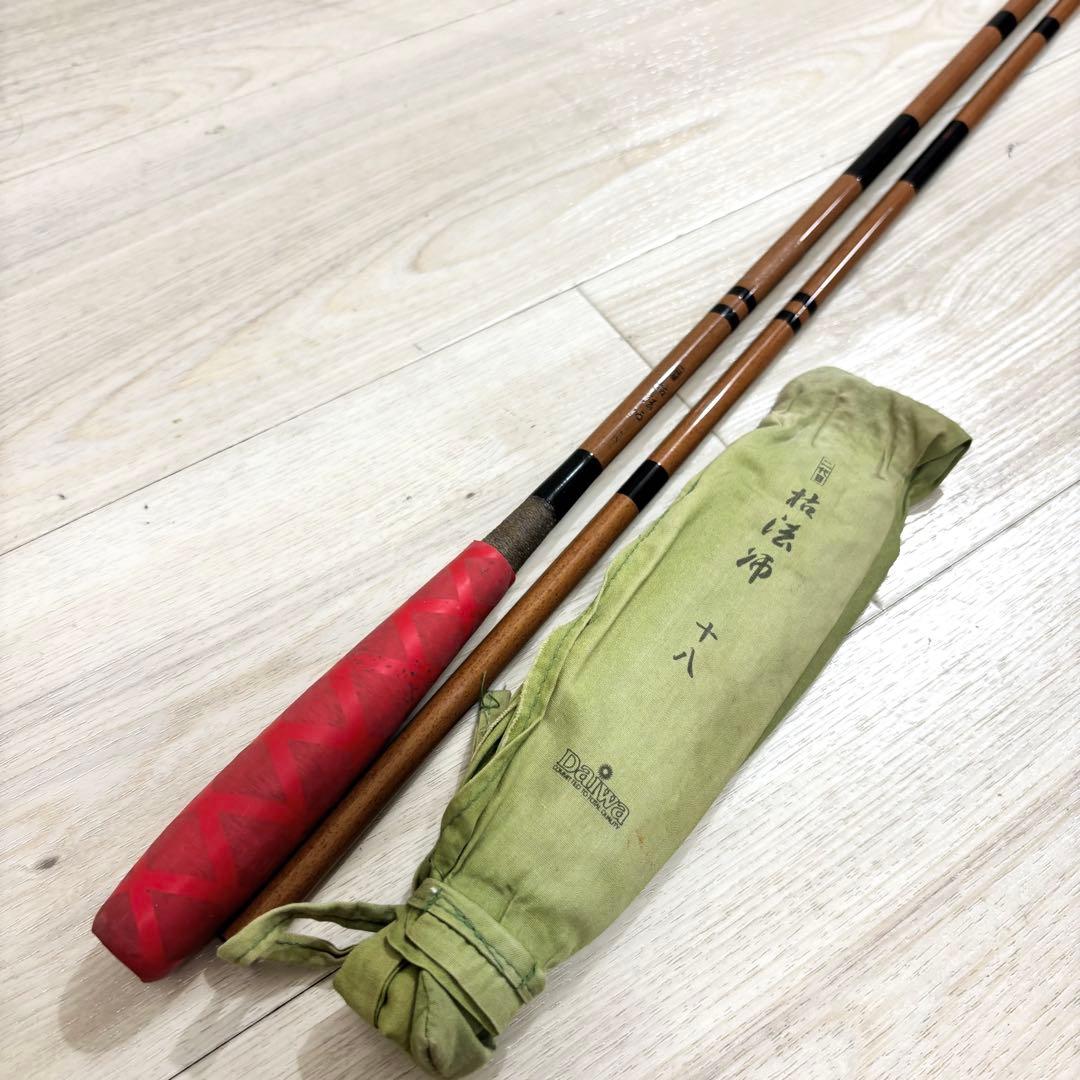 DAIWA ダイワ 二代目 枯法師　十八尺 ヘラ竿 へらぶな釣り