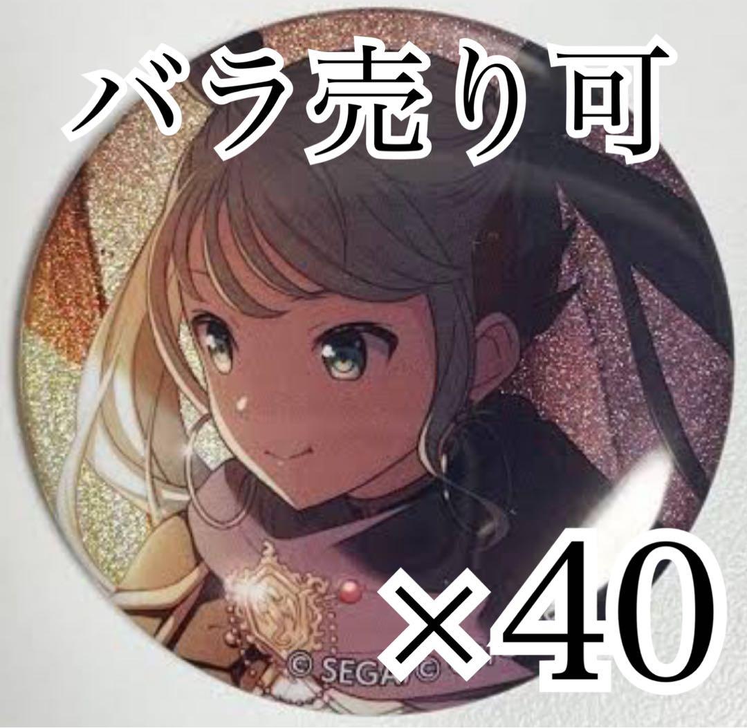 初音ミク 28C 缶バッジ 40点