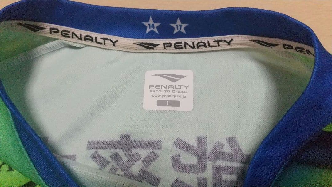 湘南ベルマーレ ユニフォーム ホーム 2025年 サイズL