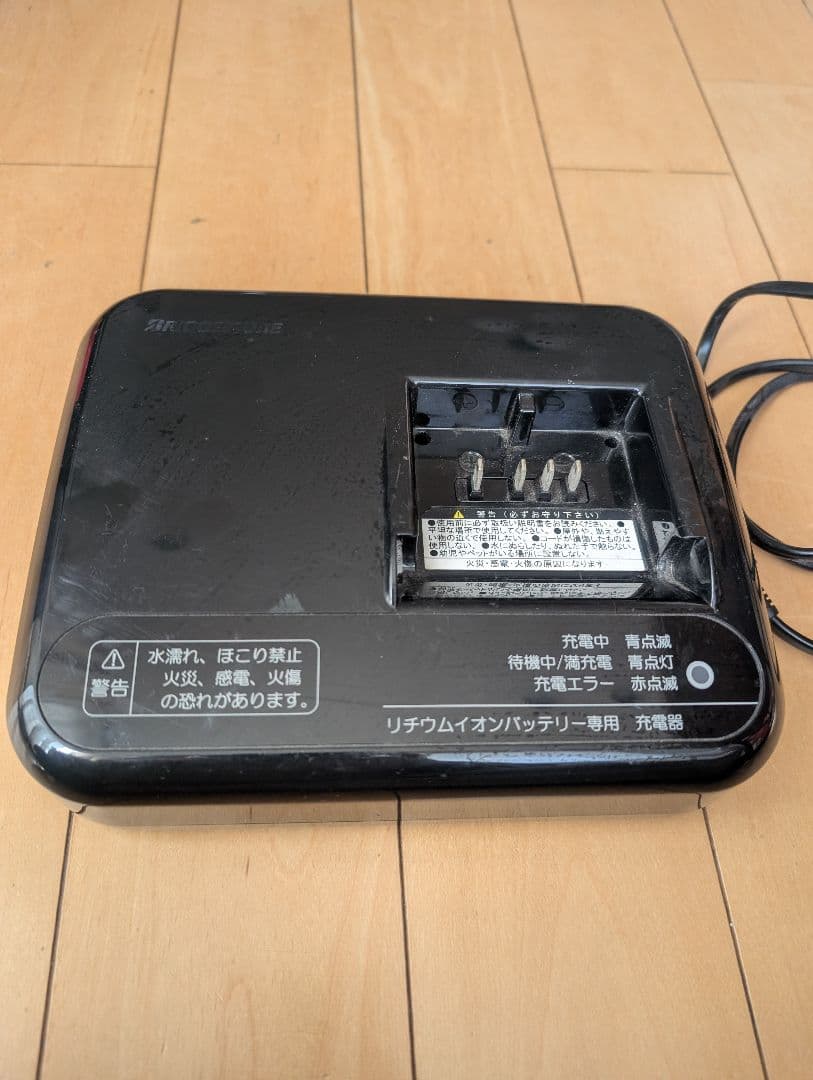 【23区内・直接引取】ブリジストン 電動ビッケグリ 3人乗り・即日登録可