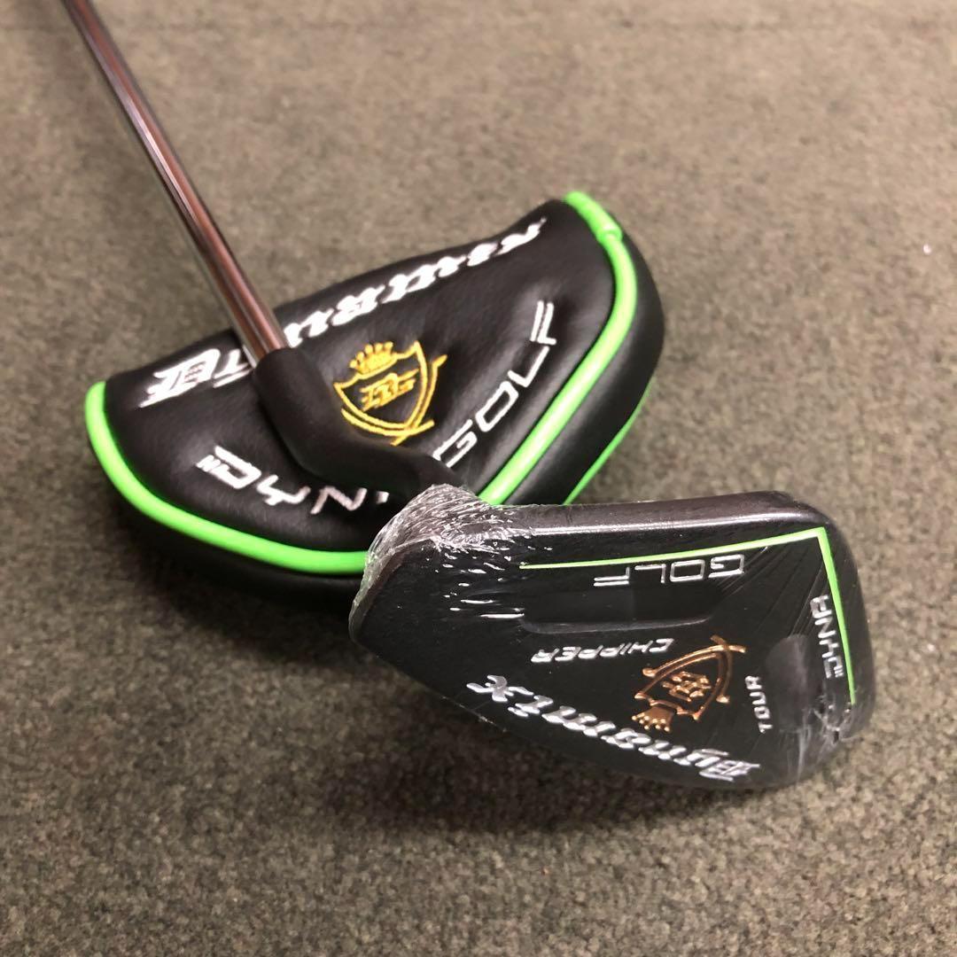 10打縮める新感覚の攻めるチッパー★ダイナミクス　ツアーチッパー！