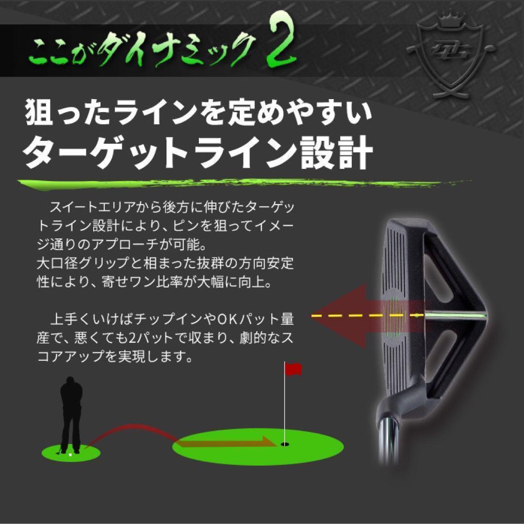 10打縮める新感覚の攻めるチッパー★ダイナミクス　ツアーチッパー！