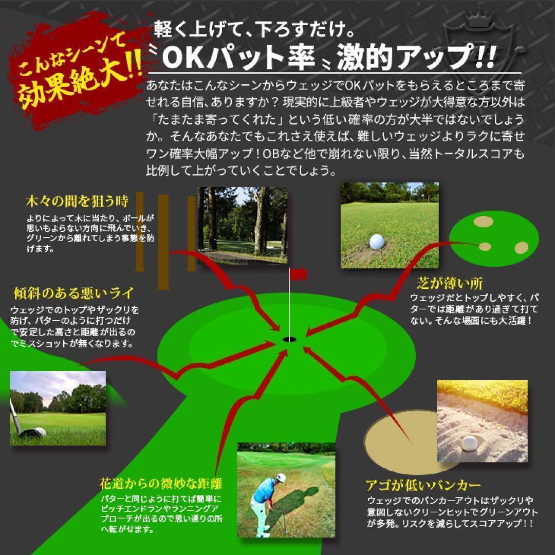 10打縮める新感覚の攻めるチッパー★ダイナミクス　ツアーチッパー！