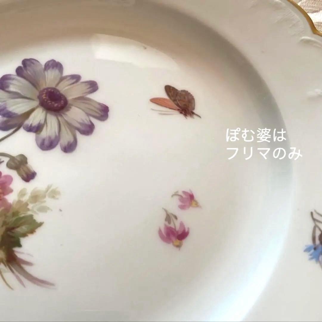 【KPMベルリン】印象主義「花と蝶」 金彩 レリーフ 皿／ディナー 13