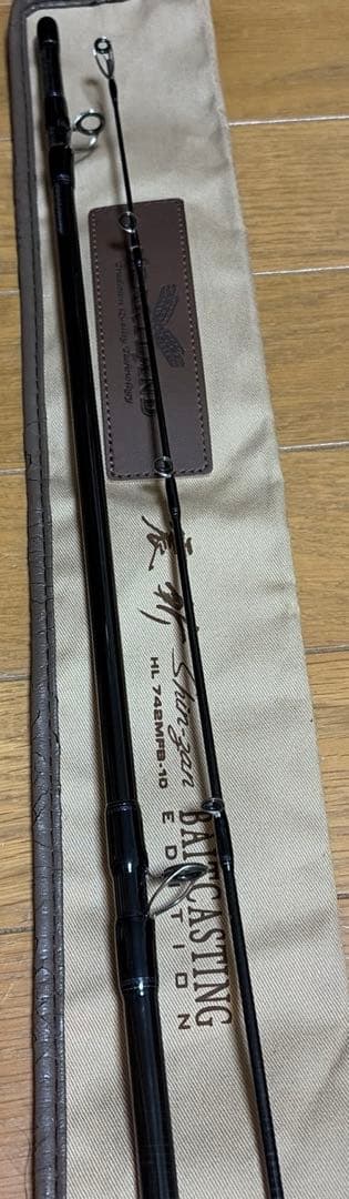 ハートランド　震斬　ベイトキャスティングエディション美品