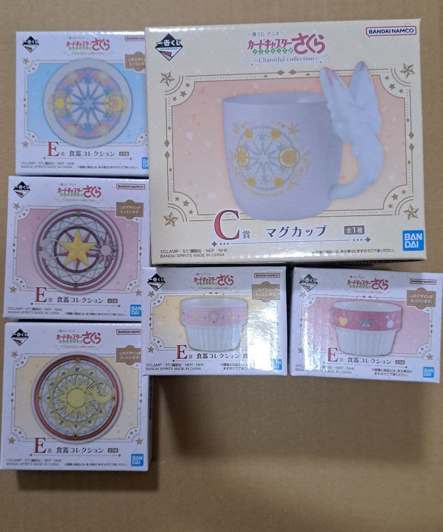 カードキャプターさくら 一番くじ 食器 マグカップ コンプリート ココット小皿