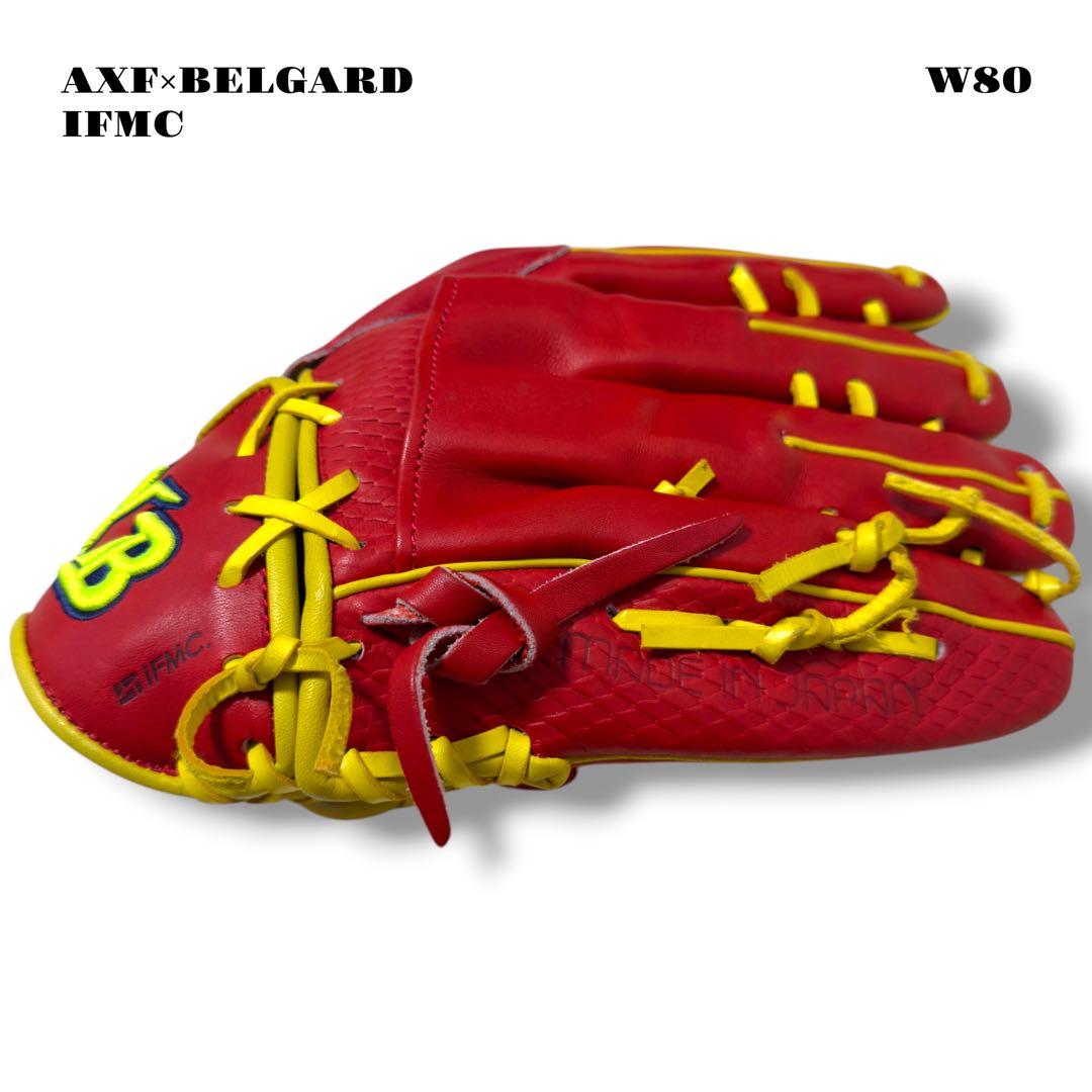 希少品！ AXF BELGARD アクセフ ベルガード IFMC グローブ 赤黄