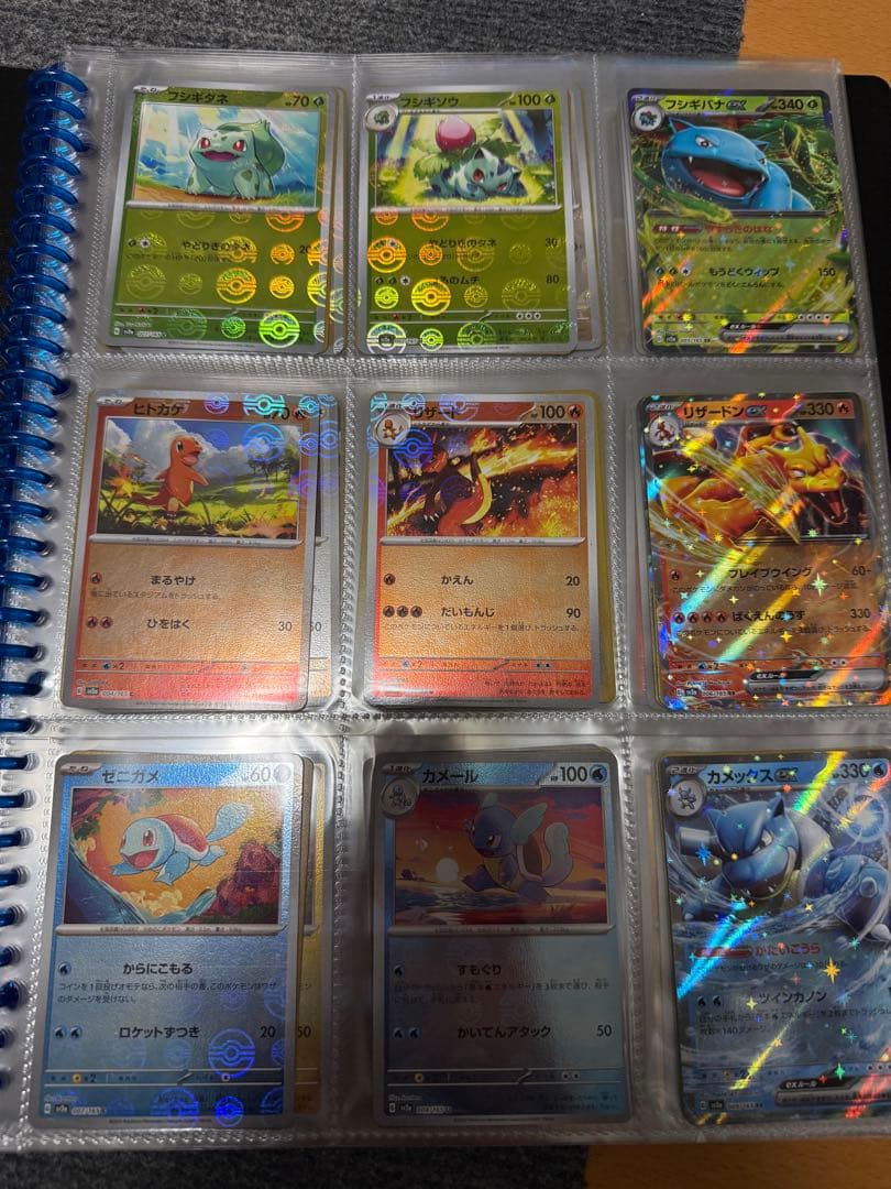 ポケモンカード 151　モンスターボールミラー　コンプリートセット　ファイル付き