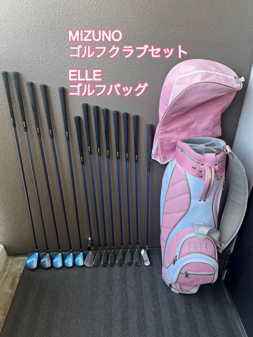 初心者の方！ MIZUNOゴルフクラブセット