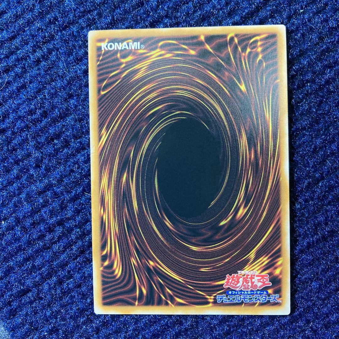 スカーレッドノヴァドラゴン バーニングソウル オーバープリシク