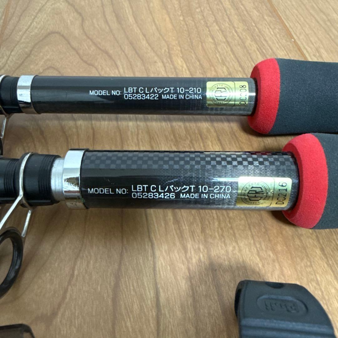 ダイワ　ロッド CL パックT 10-210 10-270 ケース付　2本