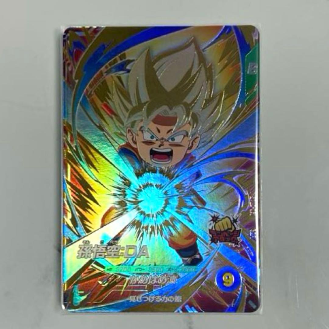 ドラゴンボールスーパーダイバーズ　SDV2-061 孫悟空:DA