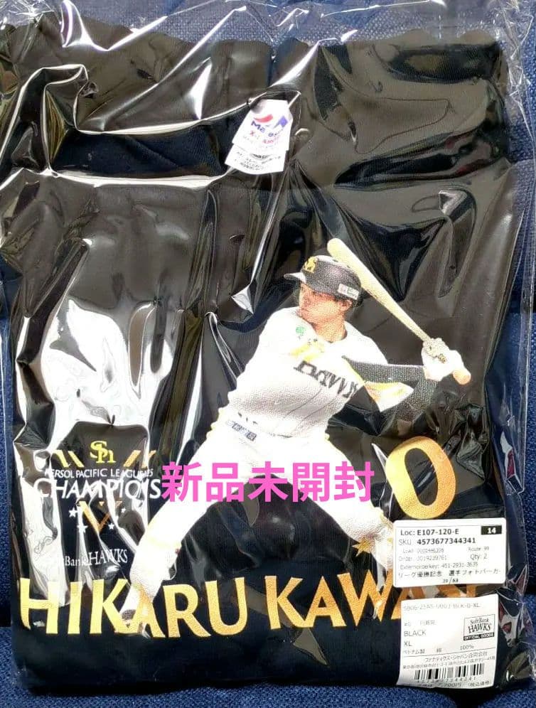 ソフトバンクホークス 川瀬晃 フォトパーカー XL 優勝記念 グッズ