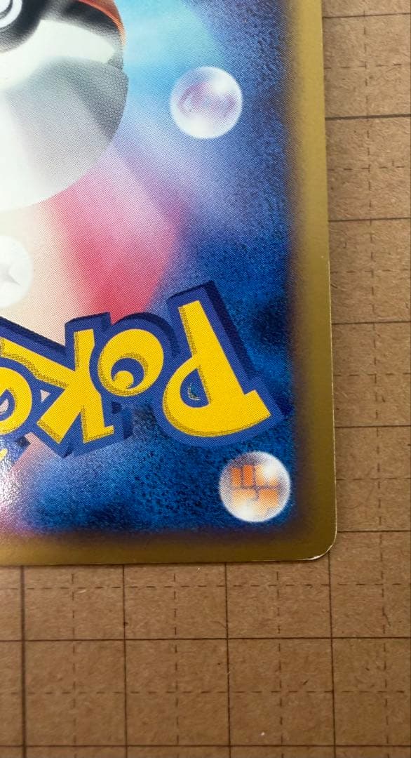 レックウザ C LV.X 079/100