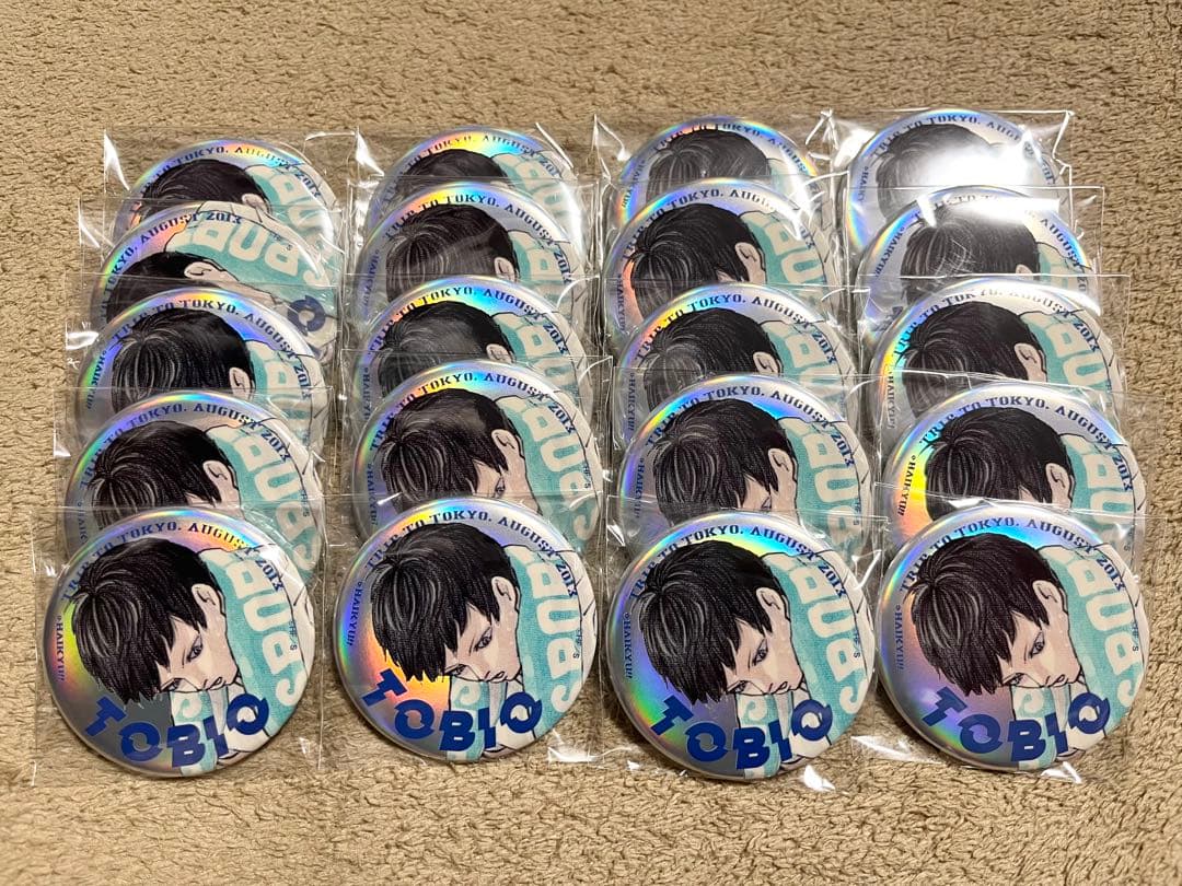 ハイキュー ジャンプGIGA 東京遠征2013夏 缶バッジ 影山飛雄　20個