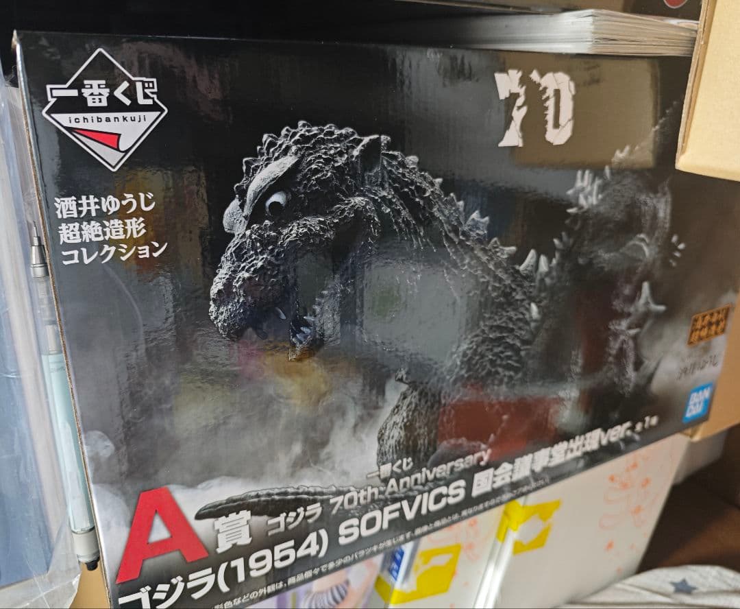 一番くじゴジラ 70th A賞 ゴジラ(1954)