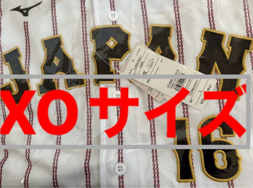 新品未使用 定価以下 WBC2026 ユニフォーム 大谷翔平 ホーム XOサイズ