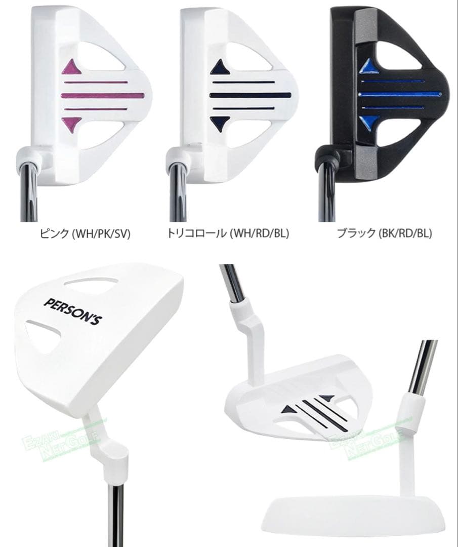 新品　パーソンズ　persons レディースハーフセット　キャディーバッグ　8本