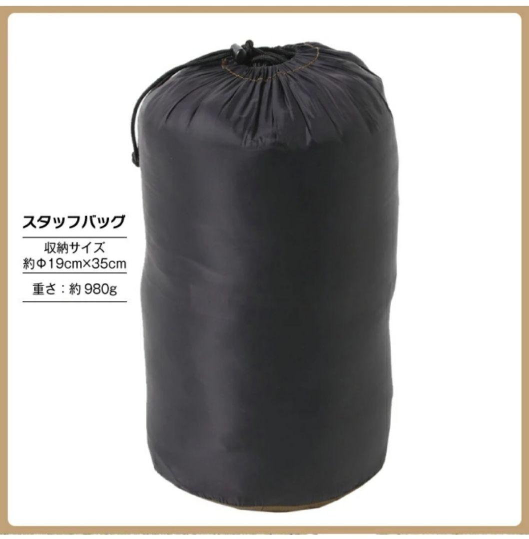 NANGA x VISIONPEAKS IBUKI BAG 600 寝袋