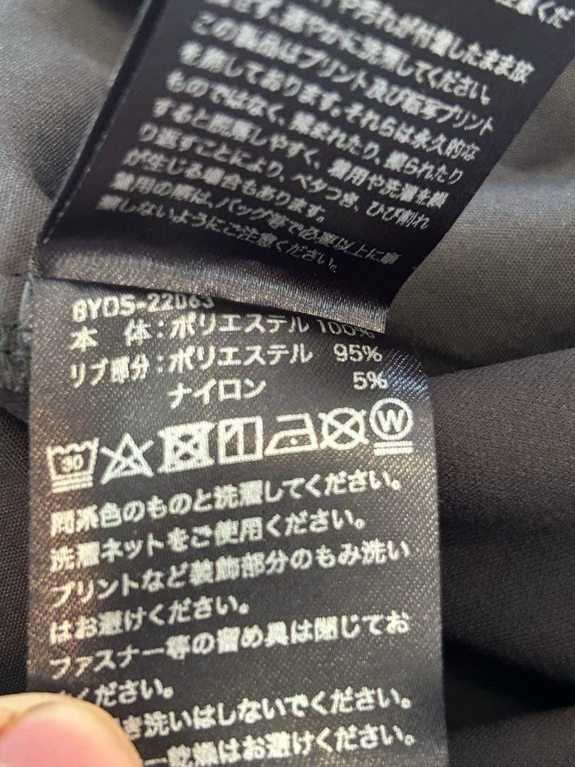 2XL 8YARDS ハチヤーズ アンクルストラップ ジョガーパンツ ブラック