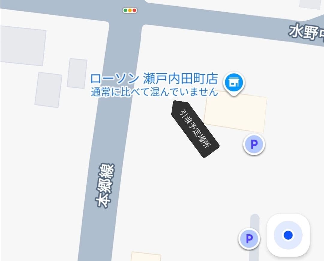 【引取限定】Giant　ロードバイク　空気入付